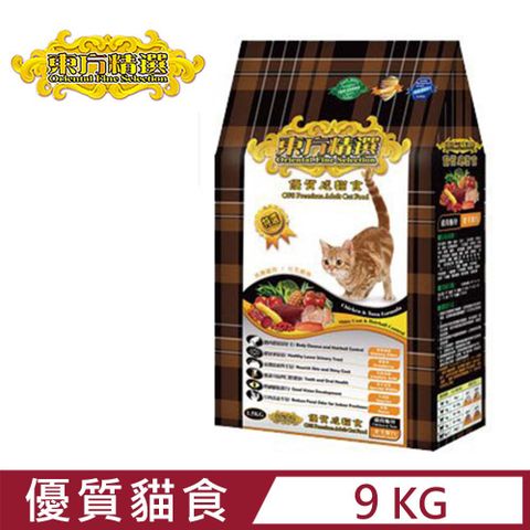 OFS東方精選優質全貓食-雞肉鮪魚化毛配方 9KG