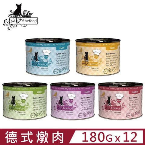 CATZ 凱茲 【12入組】德國-德式燉肉無穀主食系列 180g  finefood貓專用主食罐