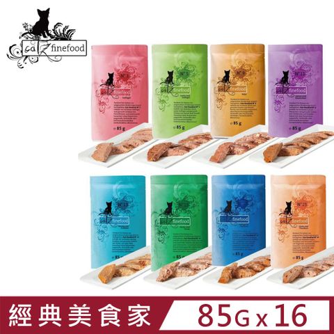 CATZ 凱茲 【16入組】德國-經典美食家系列 無穀主食餐包 85g  finefood貓專用主食餐包