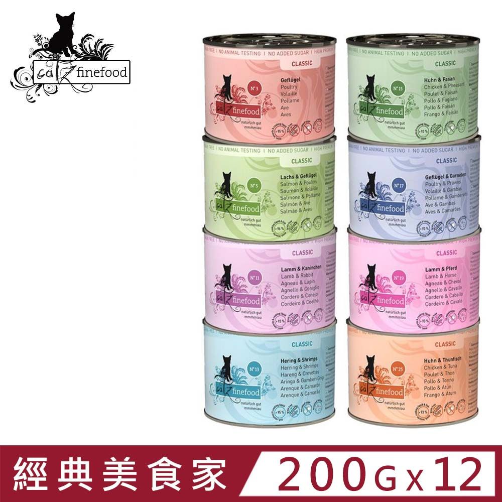 CATZ 凱茲 【12入組】德國-經典美食家系列 無穀主食罐 200g  finefood貓專用主食罐