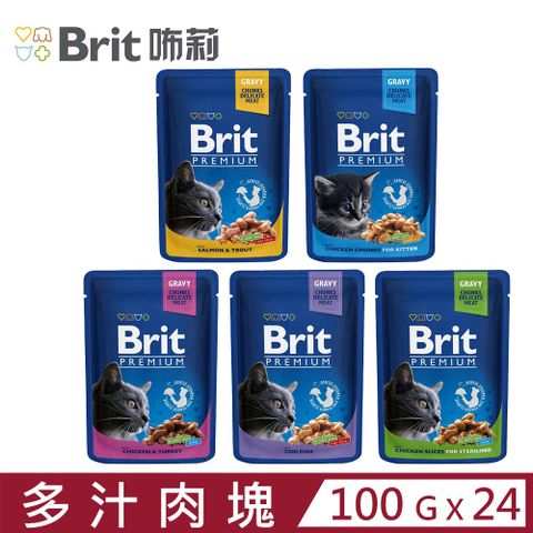 Brit 咘莉 【24入組】優選貓餐包-多汁肉塊系列 100g 貓餐包