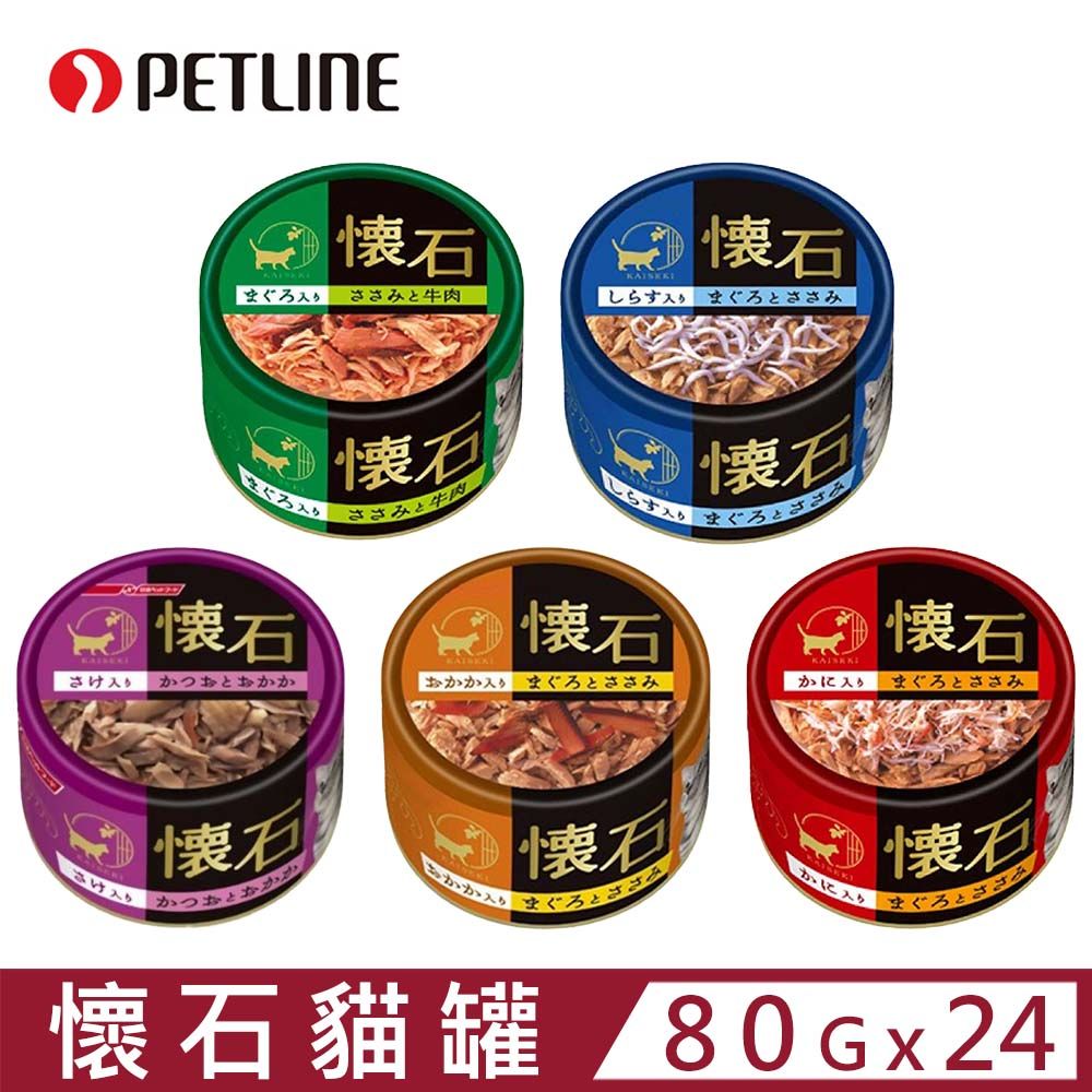 PETLINE 【24入組】日本懷石貓罐系列 80g 貓罐頭