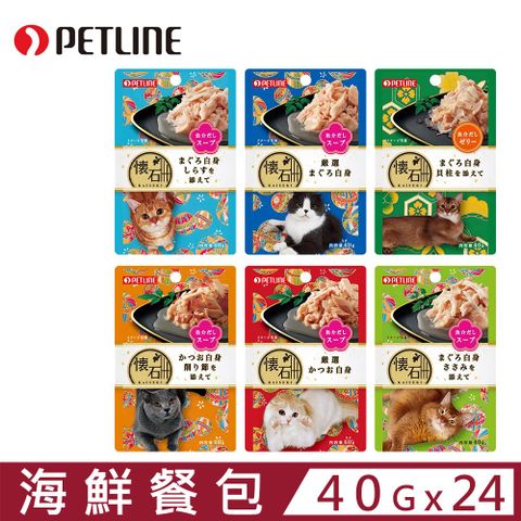 PETLINE 【24入組】日本懷石海鮮湯餐包系列 40g