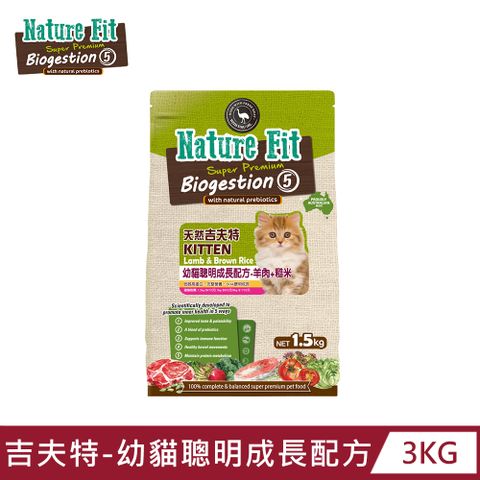 Nature Fit 吉夫特 幼貓聰明成長配方3KG(羊肉+糙米)