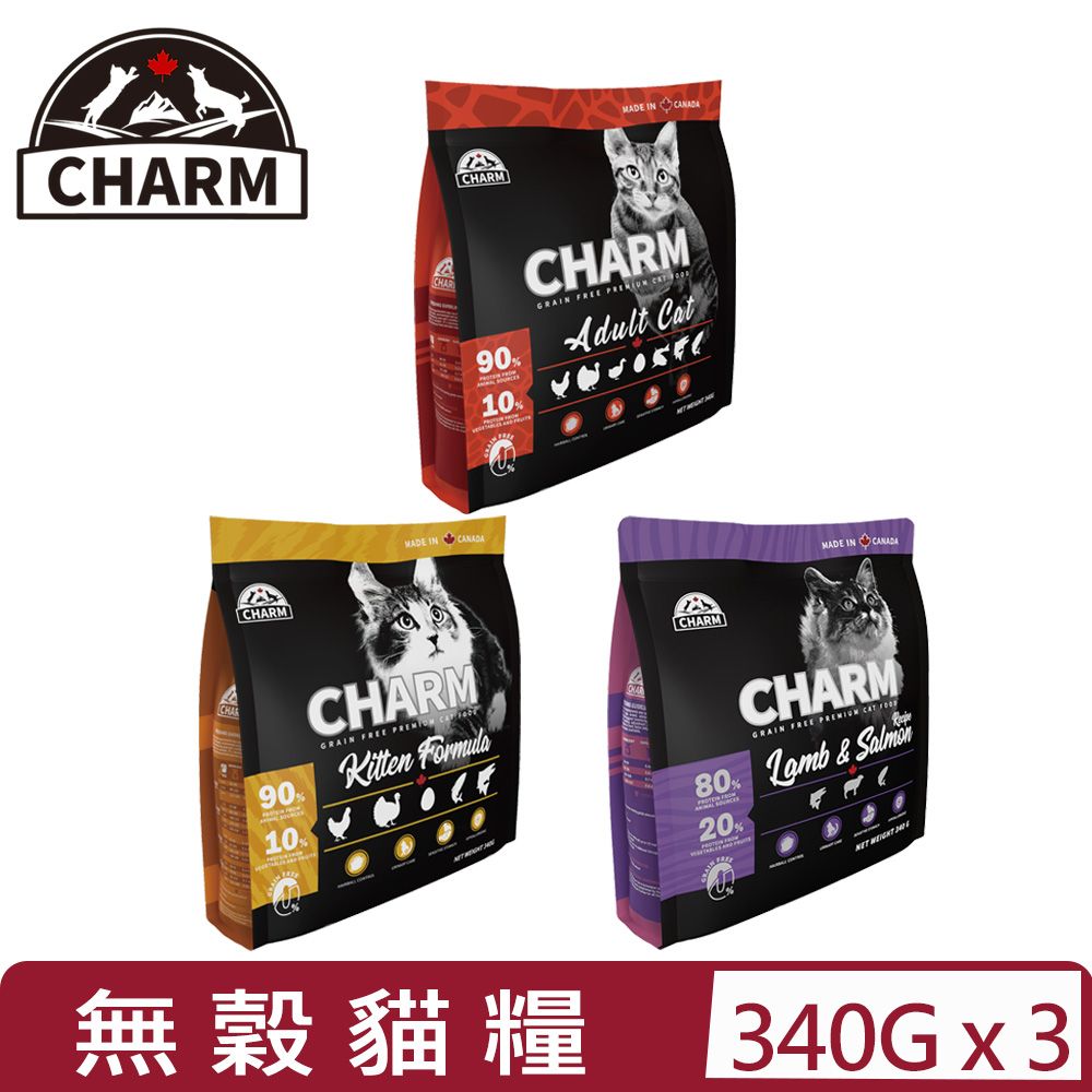 CHARM 野性魅力 【3入組】加拿大-天然無穀貓糧 340g