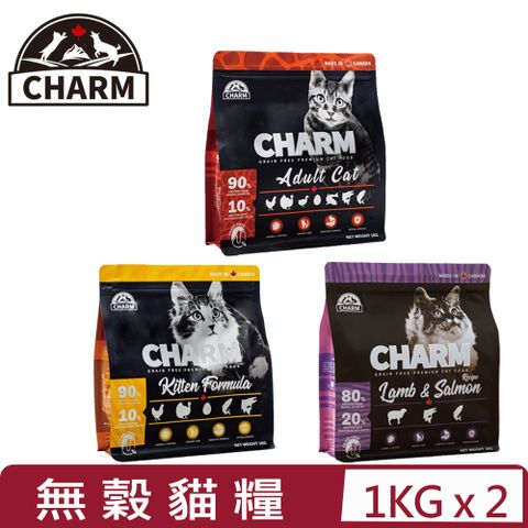 【2入組】加拿大CHARM野性魅力-天然無穀貓糧 1KG (貓飼料)