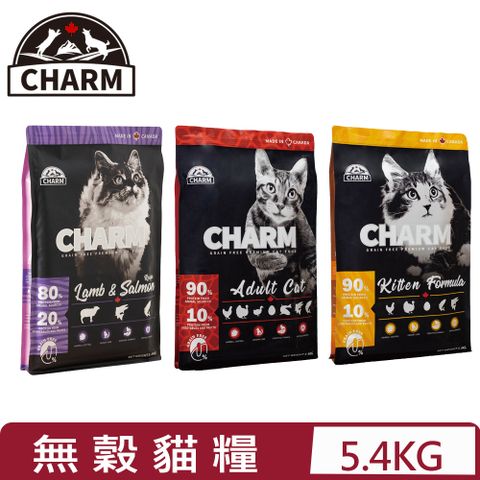 CHARM 野性魅力 加拿大-天然無穀貓糧 5.4KG (貓飼料)