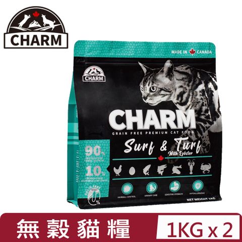 CHARM 野性魅力 【2入組】加拿大-海陸龍蝦盛宴貓 1KG (1013-1)