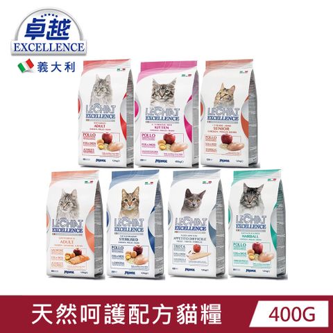 Excellence 義大利卓越 天然呵護配方貓糧 400G 幼母貓飼料 成貓飼料 貓咪飼料