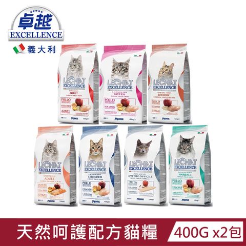 Excellence 義大利卓越 天然呵護配方貓糧 400G x2包 幼母貓飼料 成貓飼料 貓咪飼料