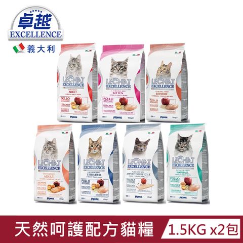 Excellence 義大利卓越 天然呵護配方貓糧 1.5KG x2包 幼母貓飼料 成貓飼料 貓咪飼料