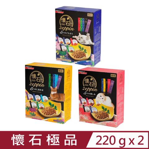 【2入組】日本PETLINE- 5Dish懷石極品貓糧 220克(22克*10小包)