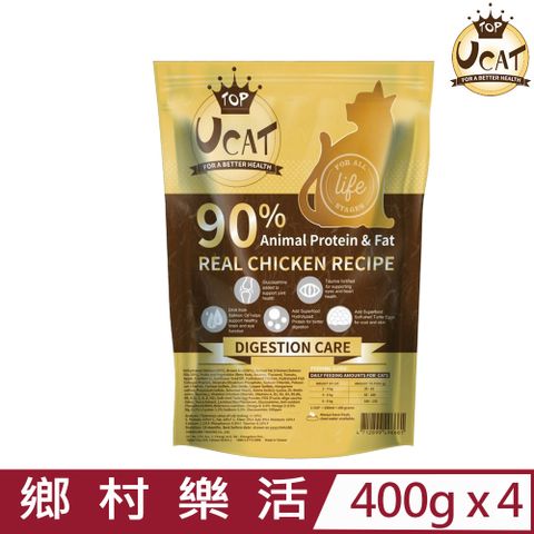 【4入組】UCAT全齡貓優質腸胃呵護配方-鄉村樂活(雞肉+糙米) 400g 90%動物性蛋白與油脂