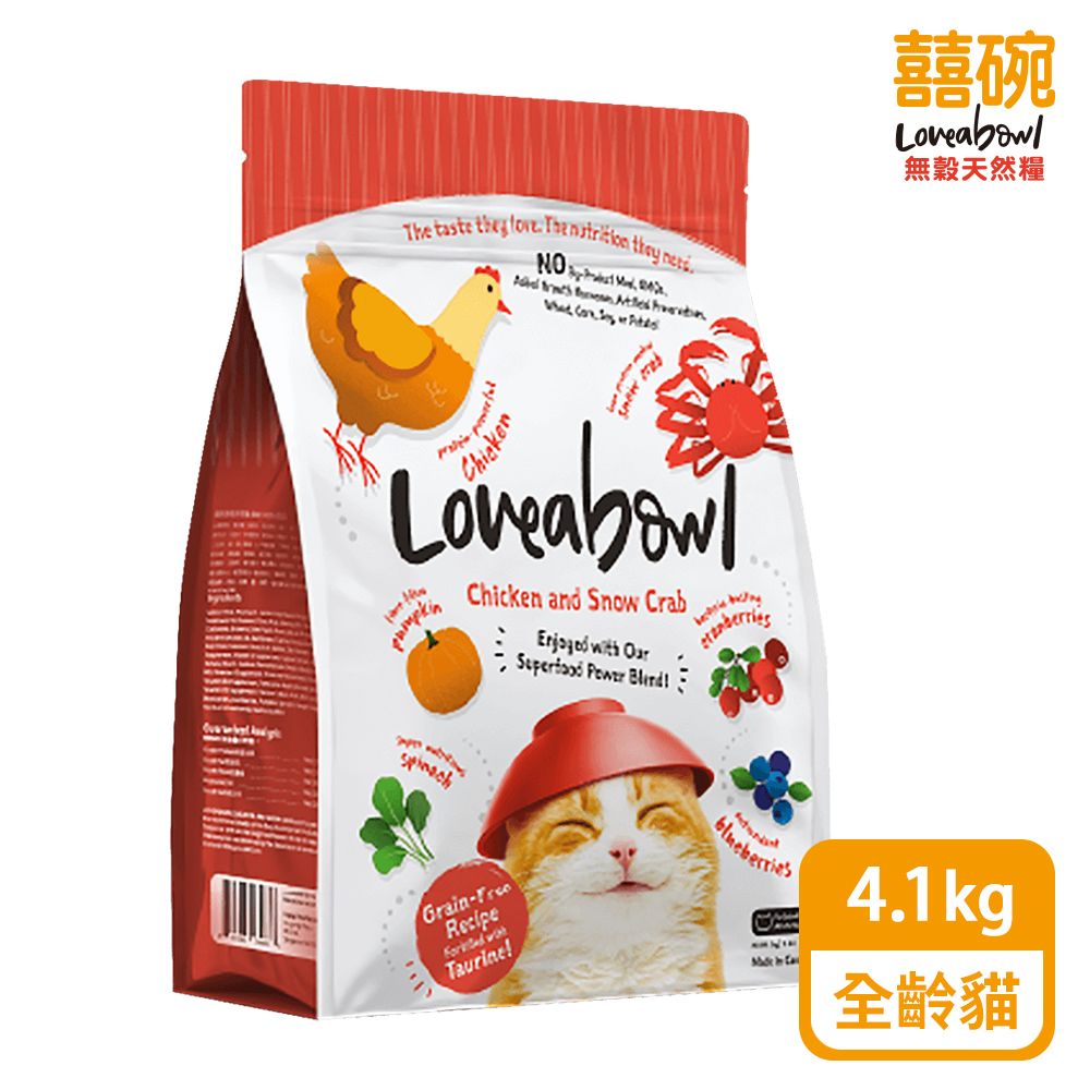 Loveabowl 囍碗 無穀天然糧 全齡貓 雞肉&雪蟹 4.1KG