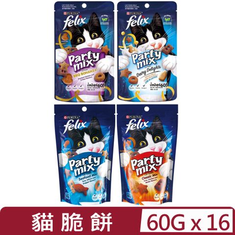 【16入組】Felix菲力貓Party Mix貓脆餅 60g