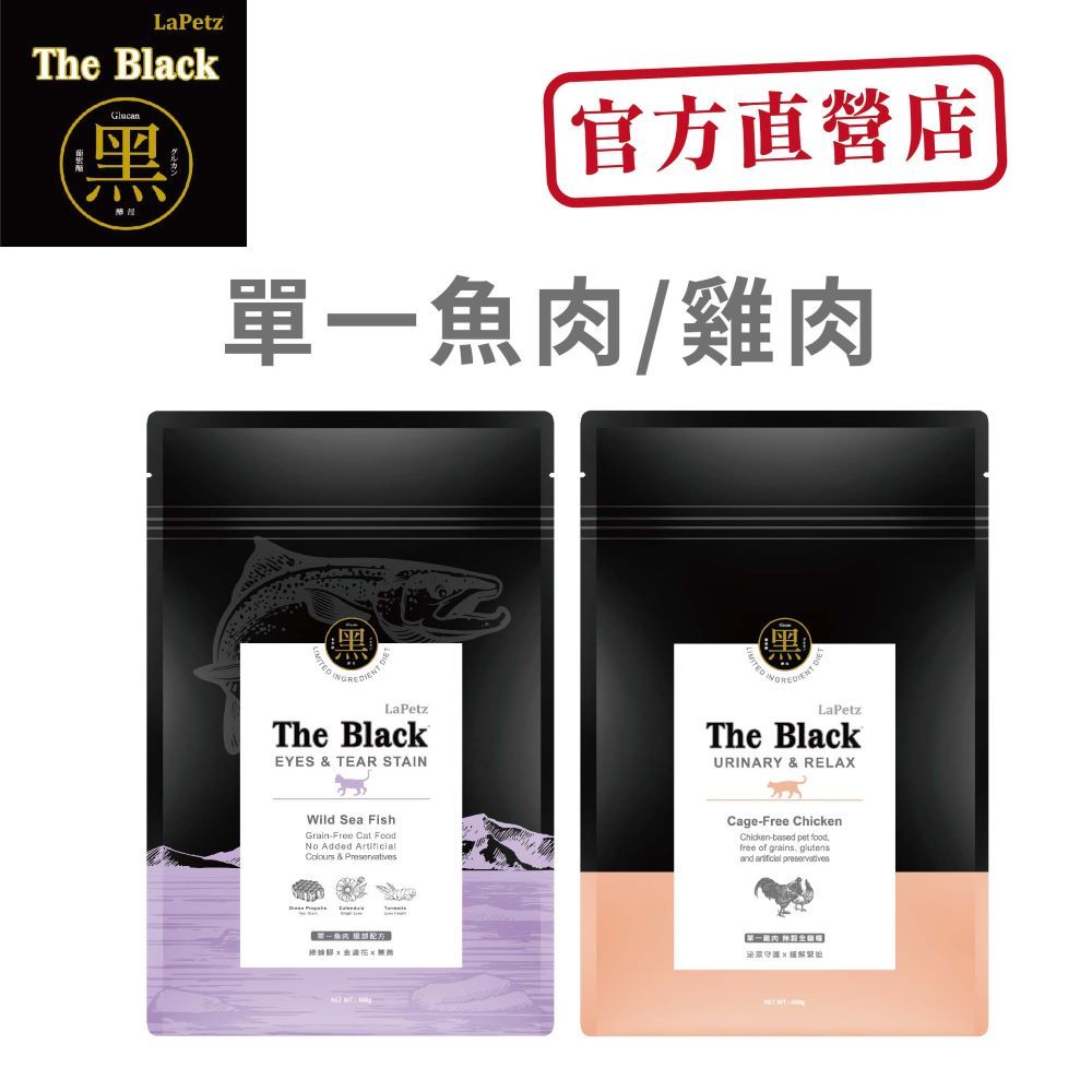 LaPetz 樂倍 黑酵母單一無穀貓糧 400g(雞&魚)_《官方直營》