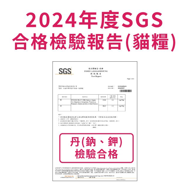 DAN 丹 全齡貓白肉罐160g*24/罐_《官方直營》