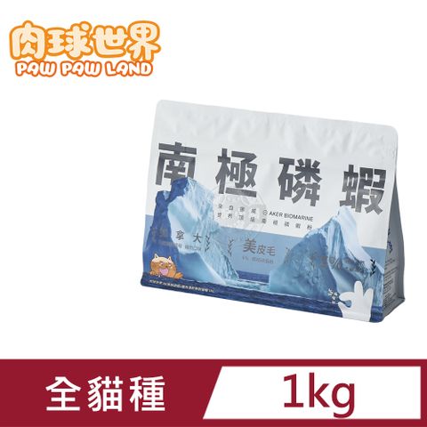 PAW PAW LAND 肉球世界 PawPawLand AK南極磷蝦x雞肉凍乾貓糧 1kg 泌尿系統保健 無穀凍乾飼料 全齡貓 送贈品
