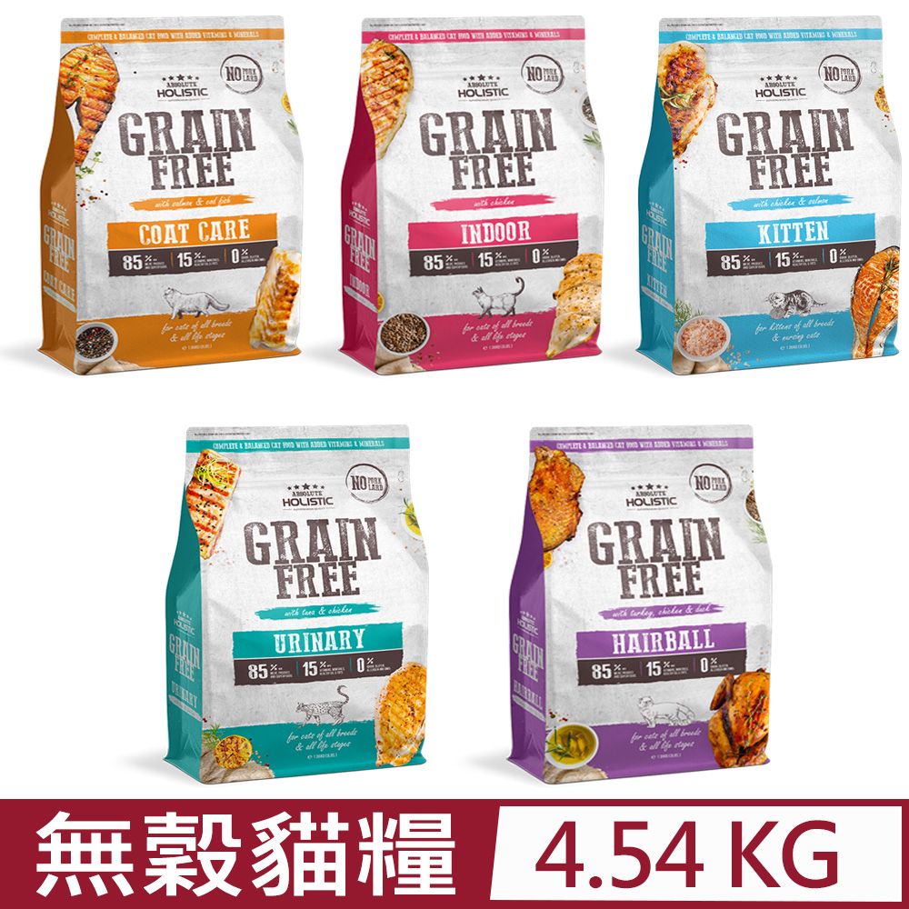 超越巔峰 紐西蘭ABSOLUTE HOLISTIC無穀貓糧- 4.54KG (10LBS.)