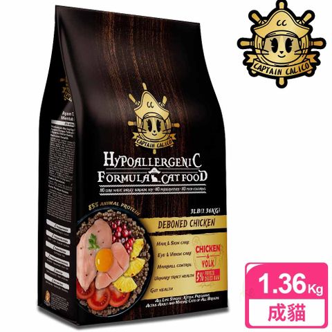 小花貓隊長 低敏貓糧 去骨雞肉+生肉凍乾 1.36kg ( 5% 雞肉蛋黃 )