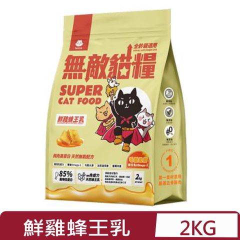 parkcat 貓樂園 無敵貓糧-鮮雞蜂王乳 2kg 全齡貓適用 (PC-066)