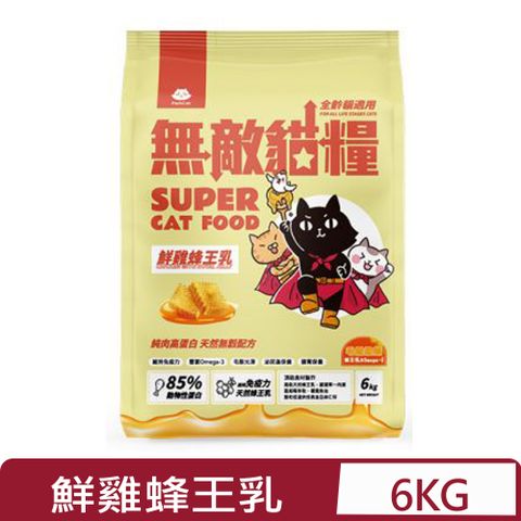 parkcat 貓樂園 無敵貓糧-鮮雞蜂王乳 6kg 全齡貓適用 (PC-073)