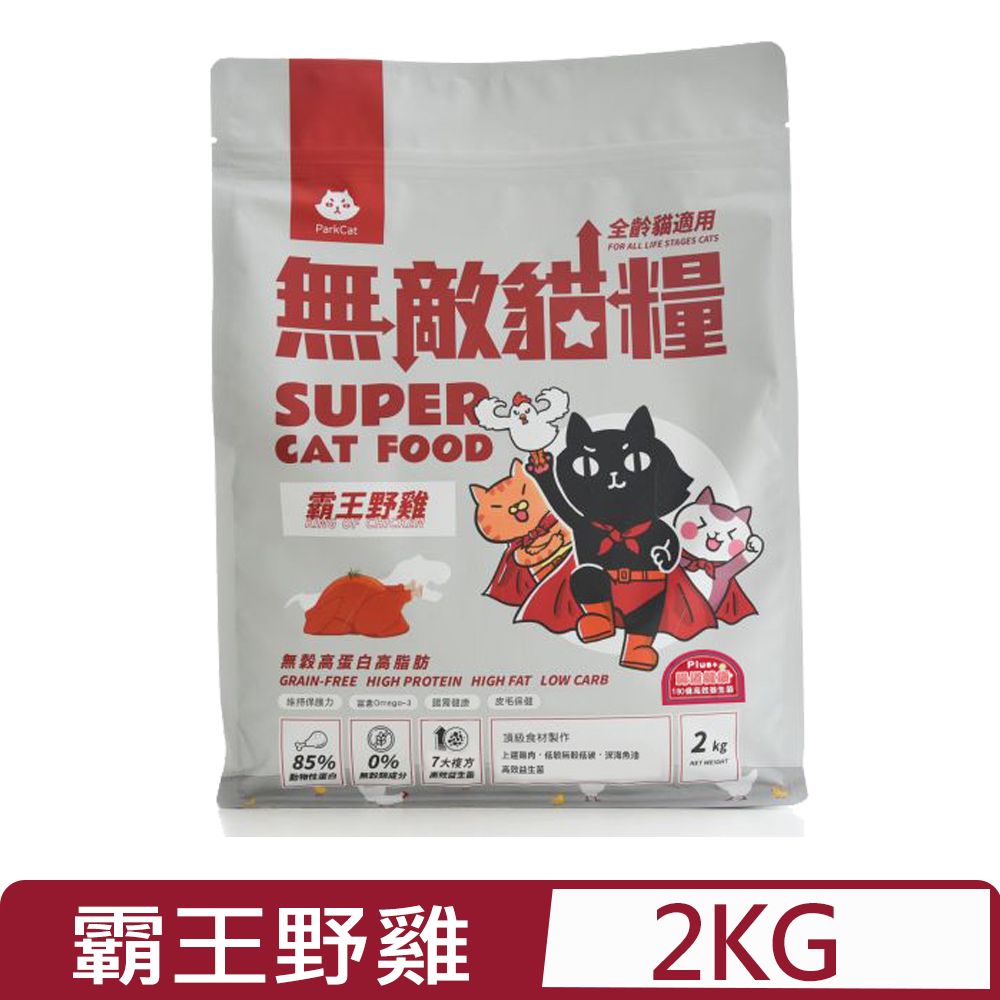 parkcat 貓樂園 無敵貓糧-霸王野雞 2kg 全齡貓適用 (PC-127)