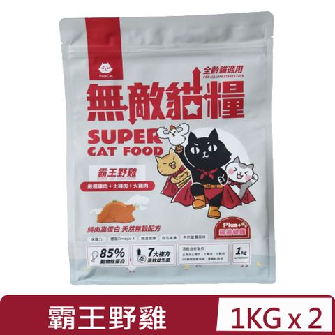 parkcat 貓樂園 【2入組】無敵貓糧-霸王野雞 1kg 全齡貓適用 (PC-110)