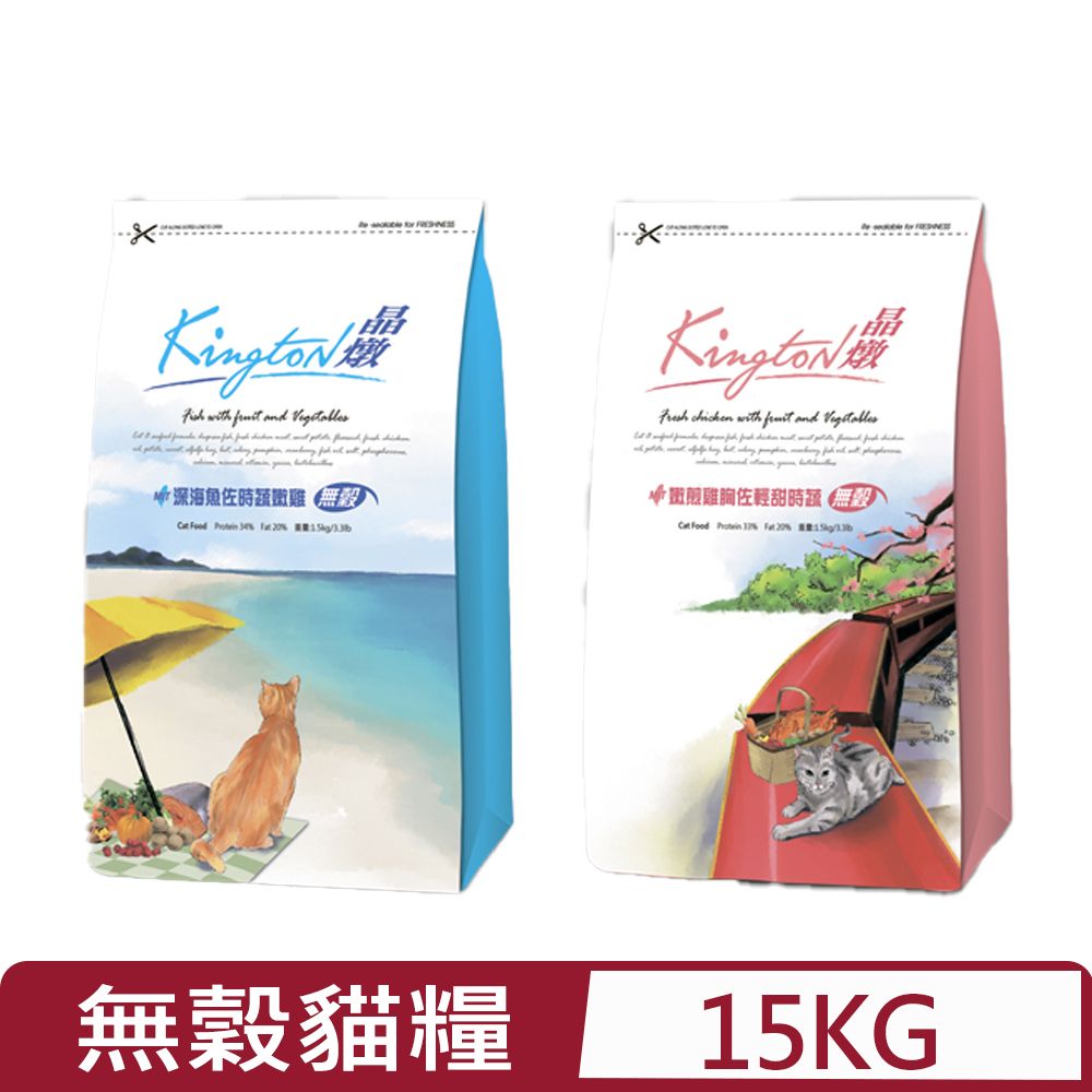  Kingston晶燉- 無穀貓糧 - 15KG