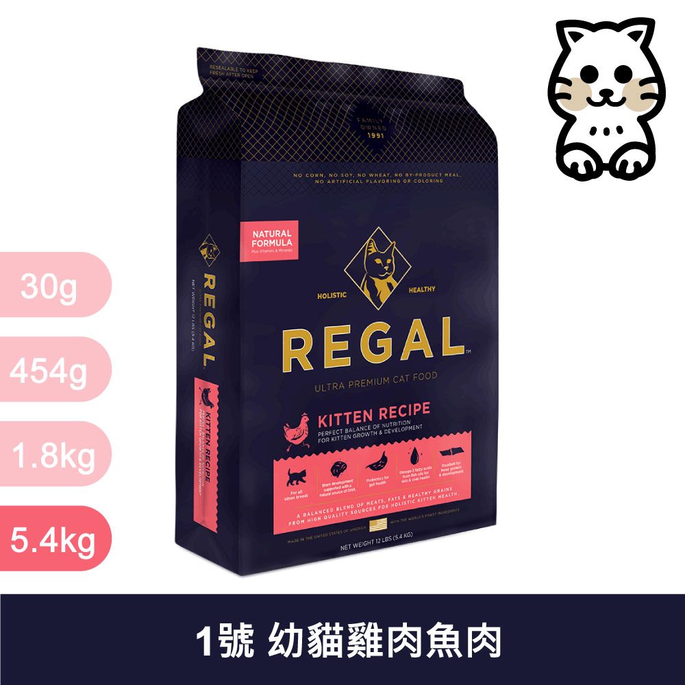 REGAL 芮格爾 RC1 幼貓 雞肉&魚肉 5.4kg