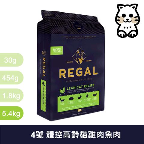 REGAL 芮格爾 RC4 體控/高齡貓  雞肉&魚肉 5.4kg