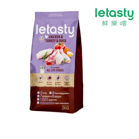 letasty 鮮樂嚐 無穀全齡貓雞&火雞&鴨低敏室內化毛配方 2kg