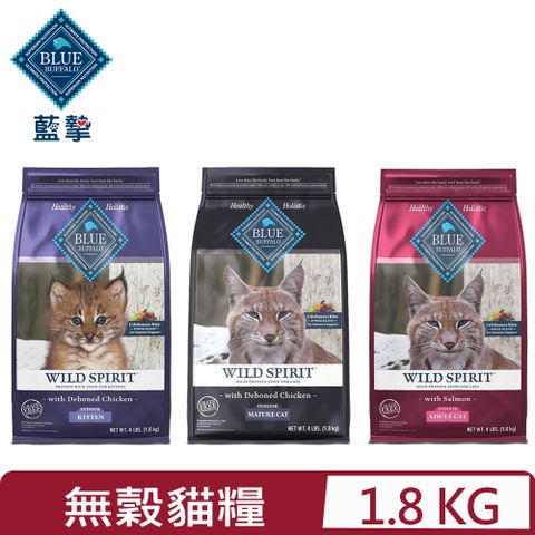 BLUE BUFFALO藍摯-原野精靈系列 -幼/成貓無穀配方 4LBS.(1.8kg)