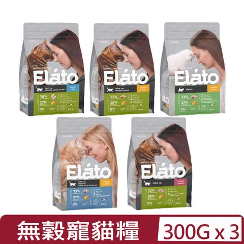 【3入組】Elato杜莎-天然無穀寵糧系列 貓糧 - 300G