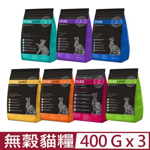 【3入組】美國PURELUXE 純華-天然無穀貓糧系列 400g