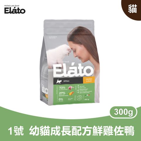 Elato 杜莎 天然無榖貓糧 EC1幼貓成長配方 鮮雞佐鴨 300g