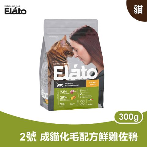 Elato 杜莎 天然無榖貓糧 EC2成貓化毛配方 鮮雞佐鴨 300g