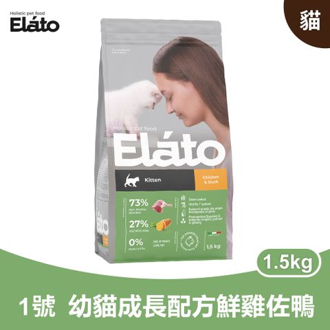 Elato 杜莎 天然無榖貓糧 EC1幼貓成長配方 鮮雞佐鴨 1.5kg