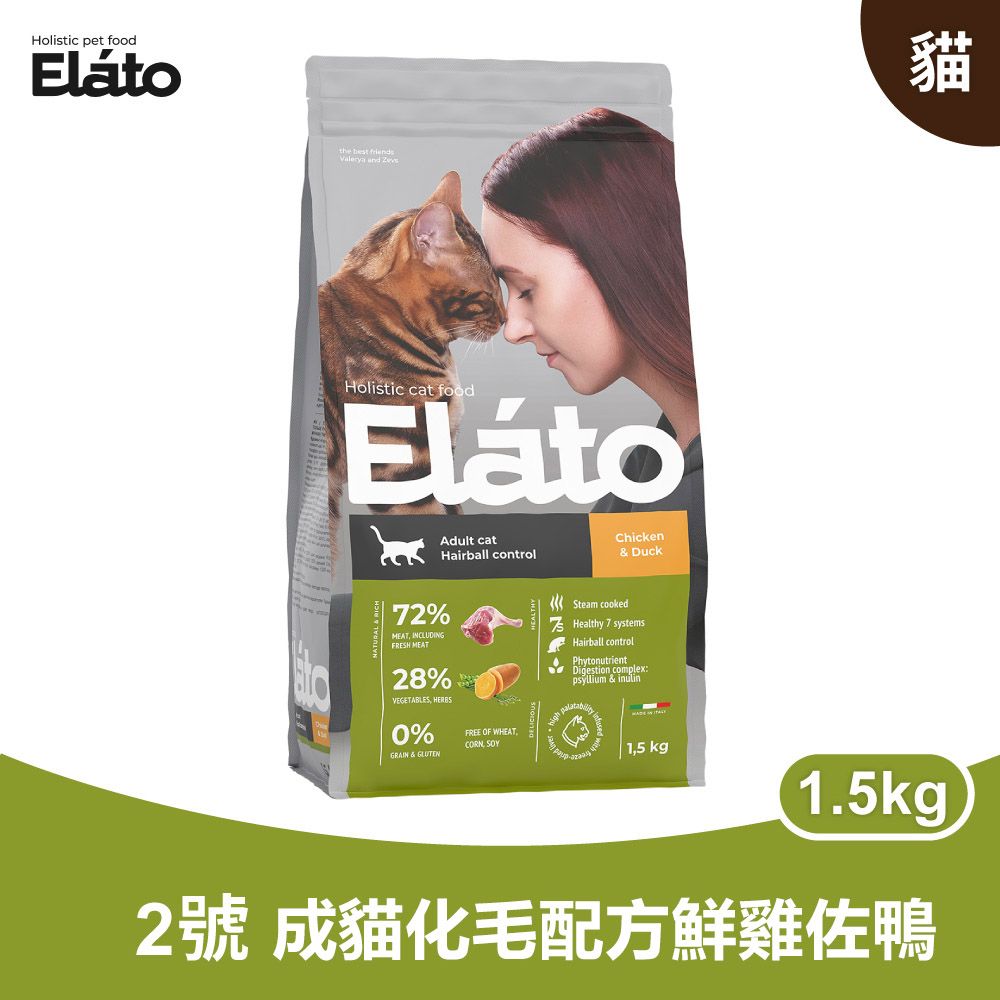 Elato 杜莎 天然無榖貓糧 EC2成貓化毛配方 鮮雞佐鴨 1.5kg