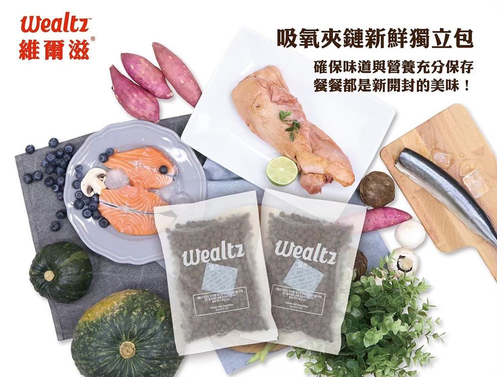 Wealtz 維爾滋 天然無穀貓糧1.2kg