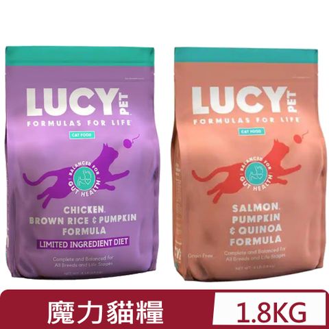 美國LUCY魔力貓糧-雞肉燉南瓜系列 4LB(1.8kg)