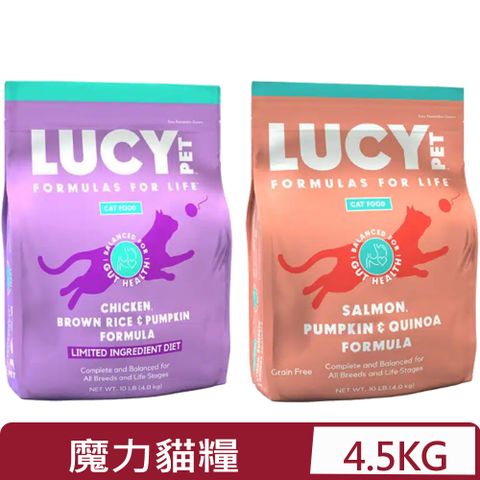 美國LUCY魔力貓糧-雞肉燉南瓜系列 10LB(4.5kg)