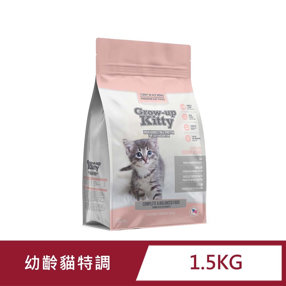 TopRation 美式優選 幼齡貓特調 (水解蛋白+螺旋藻) 1.5kg