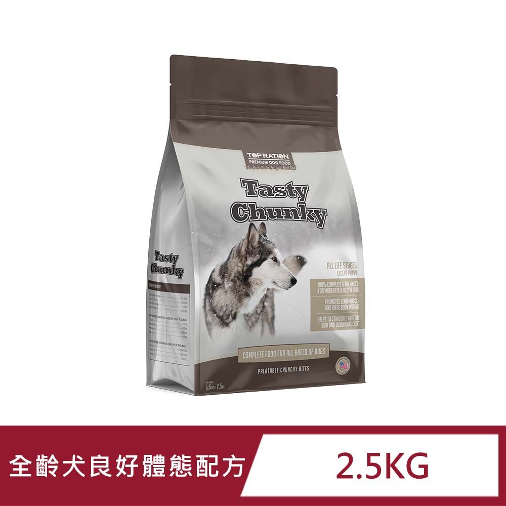 TopRation 美式優選 全齡犬 良好體態配方 2.5kg