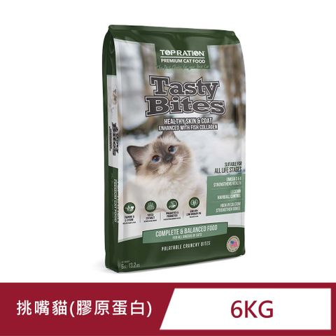 TopRation 美式優選 (膠原蛋白+左旋離胺酸) 挑嘴貓 6kg