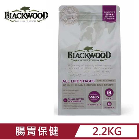 BLACKWOOD 柏萊富-功能性全齡腸胃保健(鮭魚+糙米) 5磅/2.2KG 狗飼料