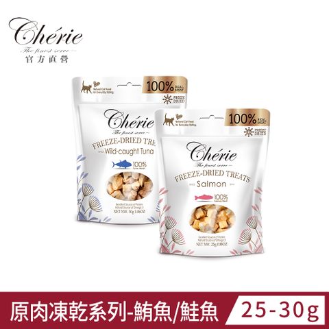 Cherie 法麗 從食材到份量都真材實料