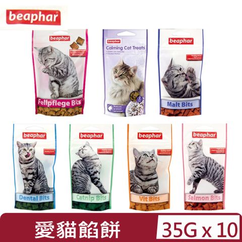 beaphar 樂透 【10入組】- 機能保健餡餅系列 35g