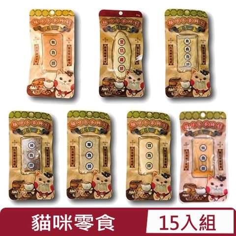 燒鳥一番 【15入組】-貓咪午茶時刻 25~30g(貓零食)