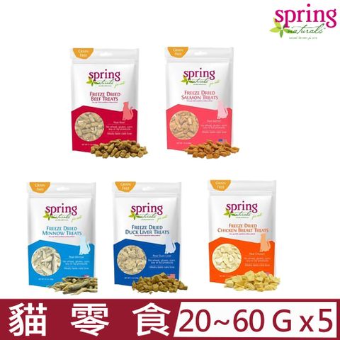 【5入組】美國Spring Natural曙光-無穀冷凍生食點心 20~60g 全年齡全品種貓